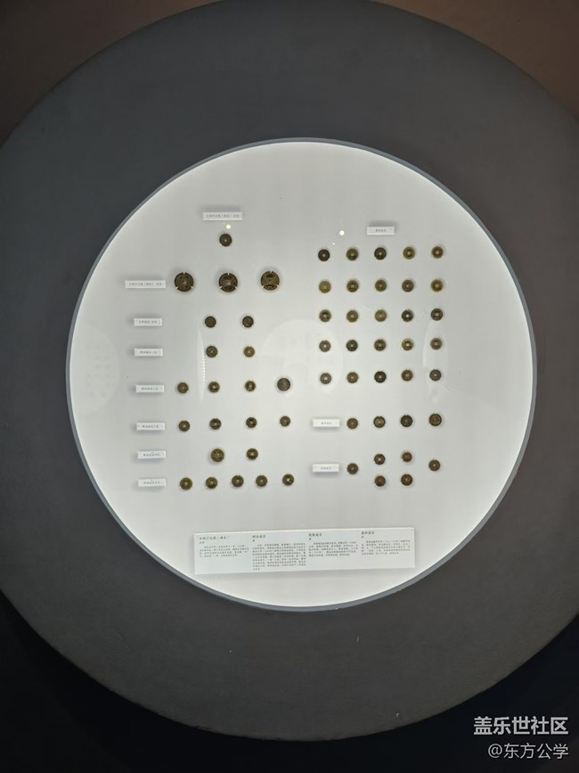 【我和我的祖国】古钱币赏析