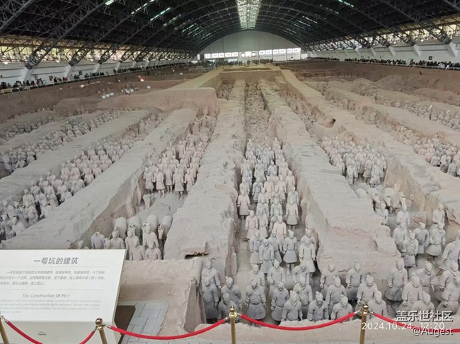 【秋韵养生】兵马俑