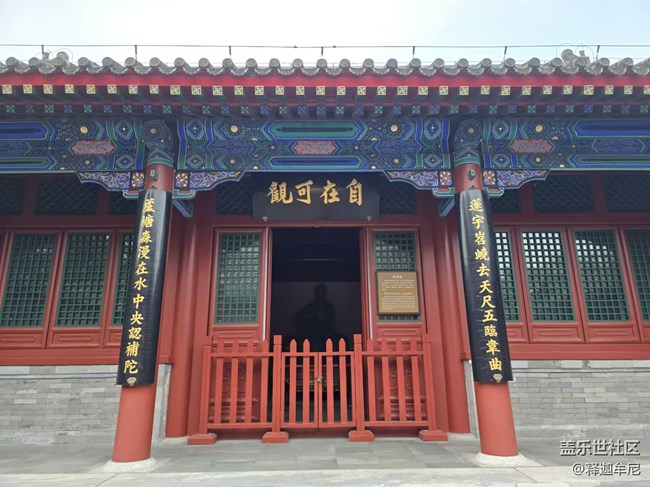 【我和我的祖国】陶然亭之旅