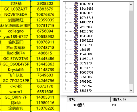 屏幕截图 2024-10-29 150325.png
