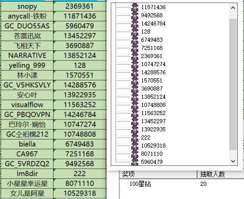 屏幕截图 2024-10-30 114647.png
