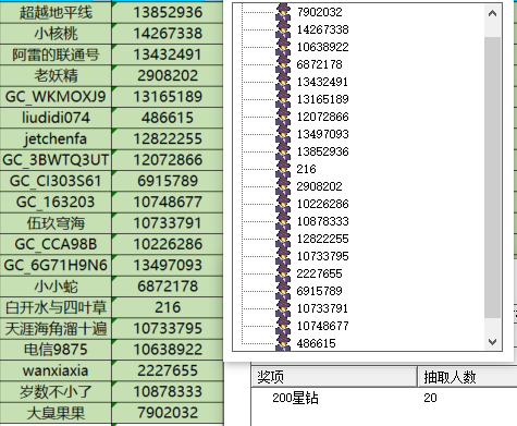 屏幕截图 2024-10-30 110540.png