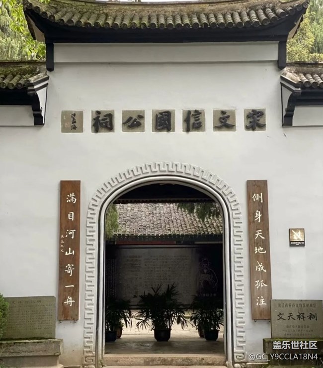 【名胜古迹】温州江心屿