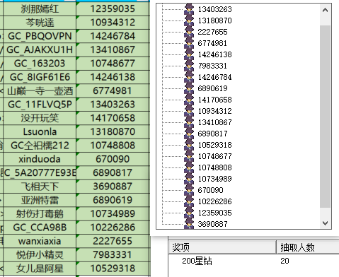 屏幕截图 2024-10-30 143047.png