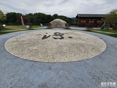 随手拍