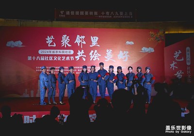 《当代艺术与传统》