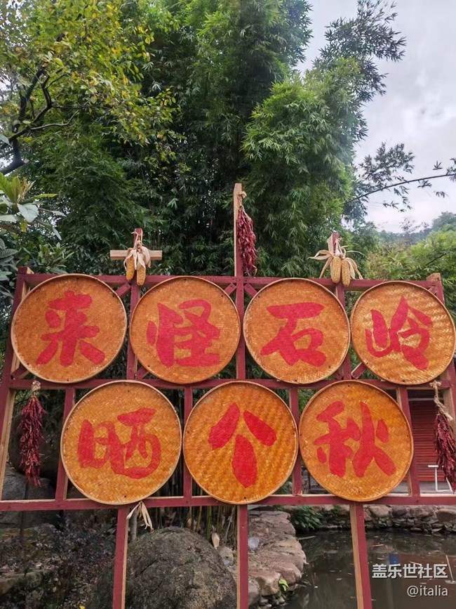 【名胜古迹】江西怪石岭公园