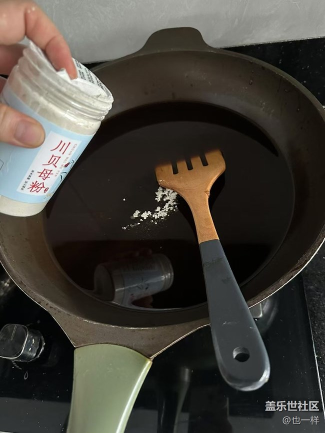 【暮秋寻味】秋梨膏