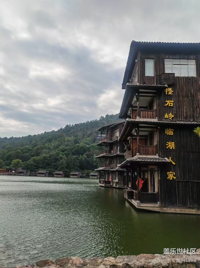 【名胜古迹】江西怪石岭公园