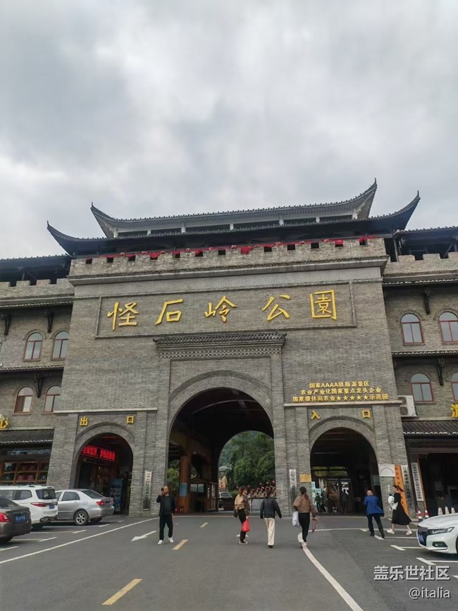 【名胜古迹】江西怪石岭公园