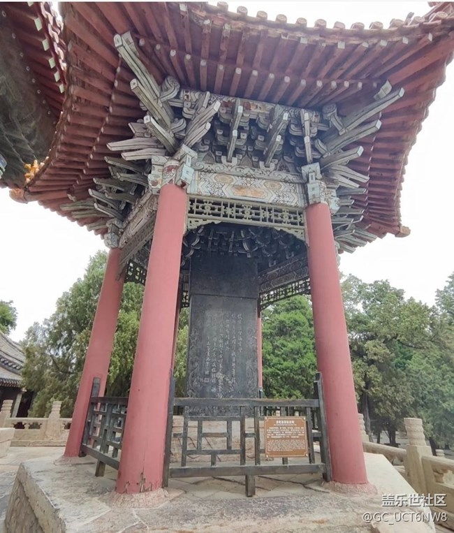 【名胜古迹】泰山岱庙