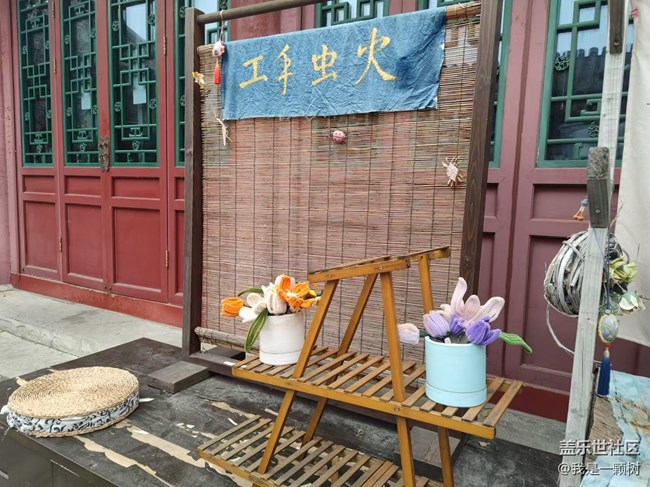 【北京胡同】+老北京胡同秋日初体验