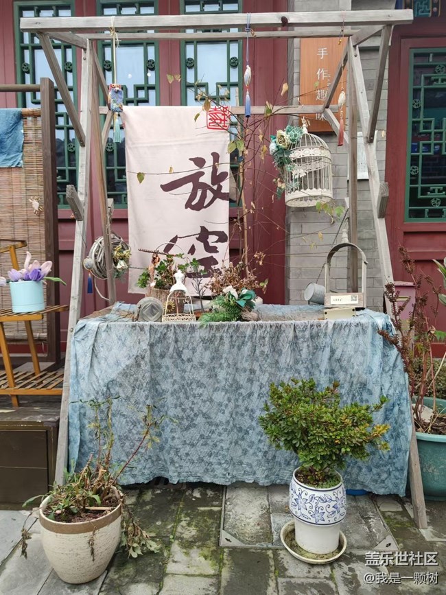 【北京胡同】+老北京胡同秋日初体验