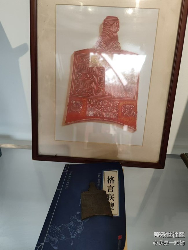 【北京胡同】+老北京胡同秋日初体验