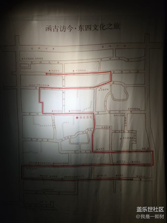 【北京胡同】+老北京胡同秋日初体验