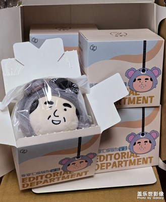 【生活礼赞】+我收到尊享会的盲盒还有手机壳啦