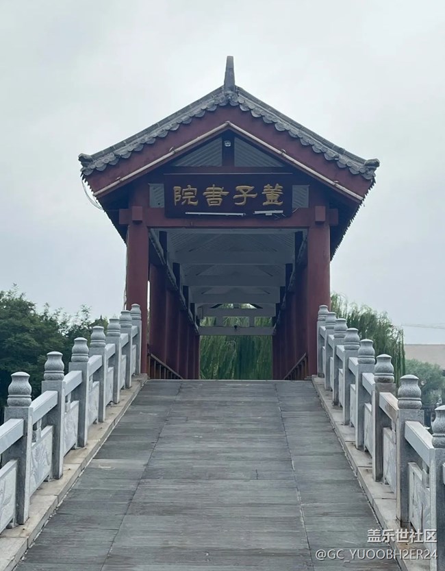 【名胜古迹】董子文化街