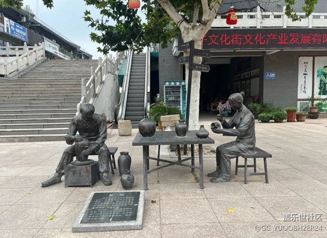 【名胜古迹】董子文化街