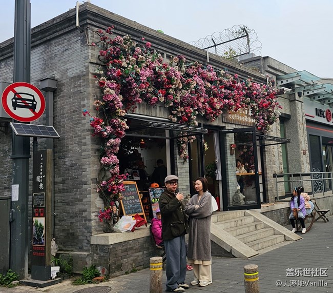 【北京胡同】+感受古韵魅力