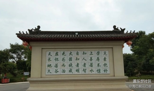 【名胜古迹】无量台风景区