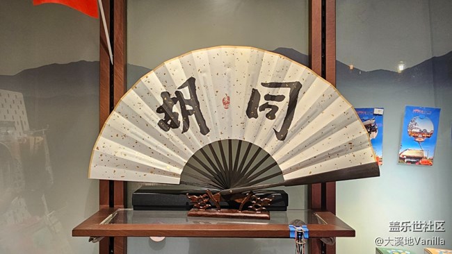 【北京胡同】+感受古韵魅力