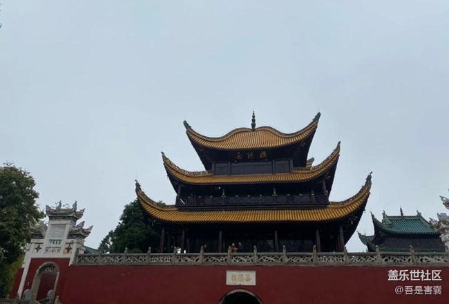 【名胜古迹】岳阳楼
