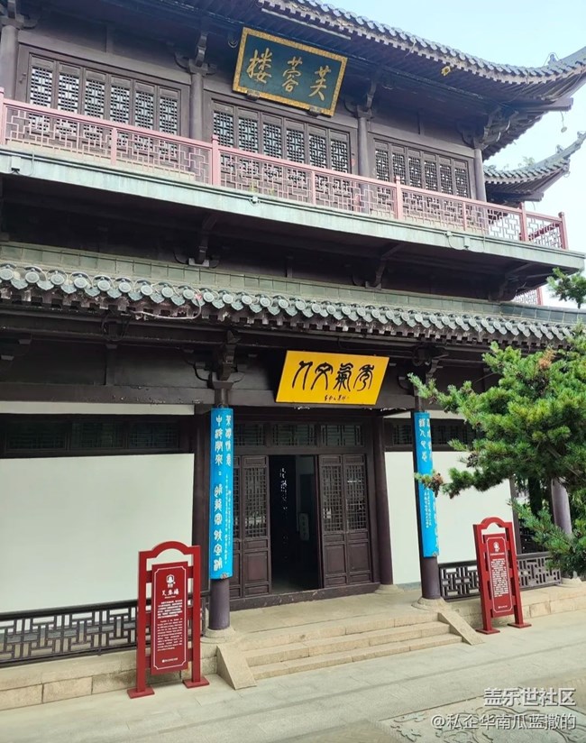 【名胜古迹】金山寺