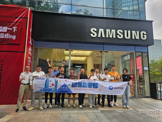 【活动回顾】深圳星部落11月3日F系列品鉴会