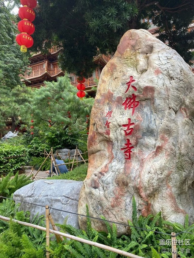 【名胜古迹】大佛古寺