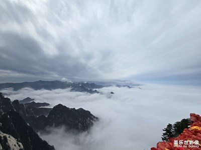 华山风光