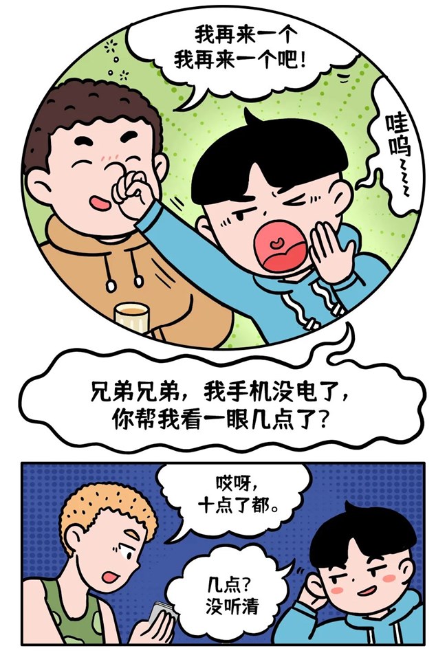 回家的“诱惑”