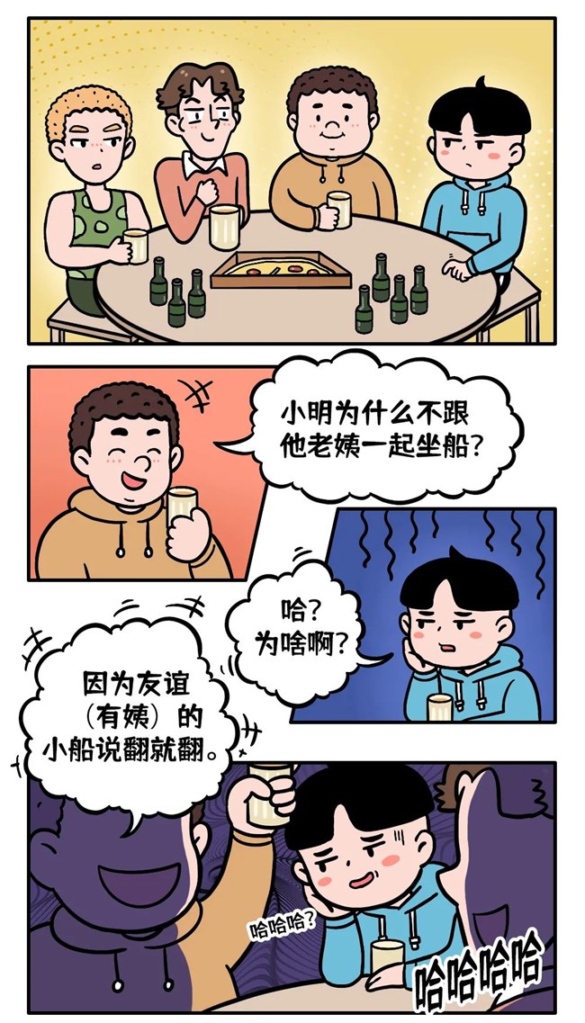 回家的“诱惑”
