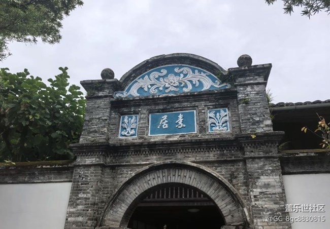 【名胜古迹】蒋氏故居