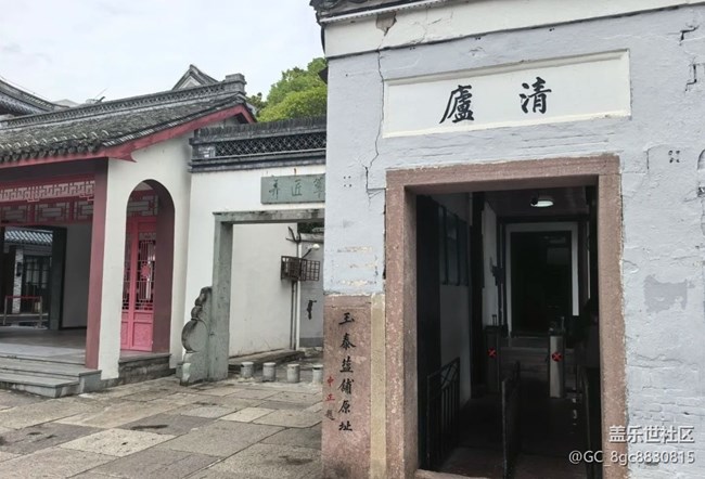 【名胜古迹】蒋氏故居