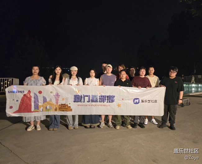 厦门星部落途纪森屿烤肉摄影活动