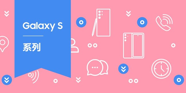 2024年盖乐世社区版块活动第四十五周