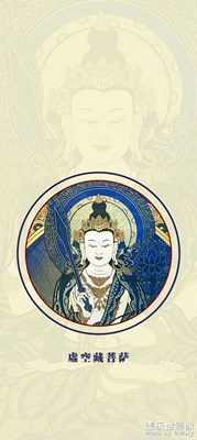 虚空藏菩萨