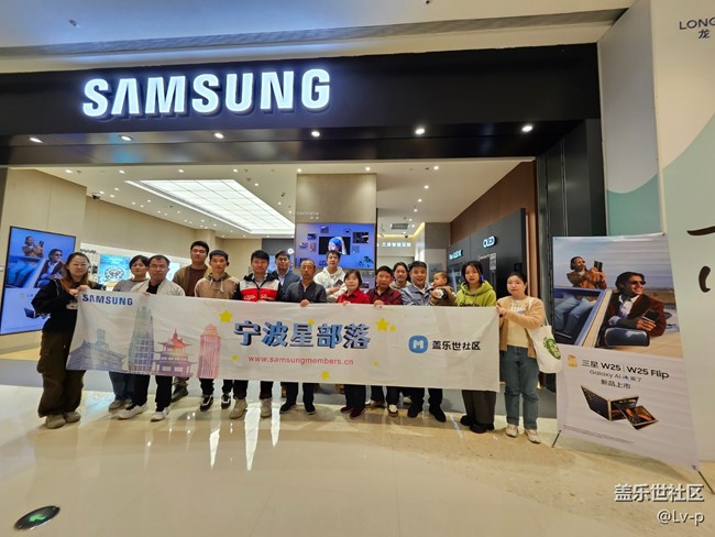 【一起看W25直播】龙湖天街三星店98寸看W25直播，爽