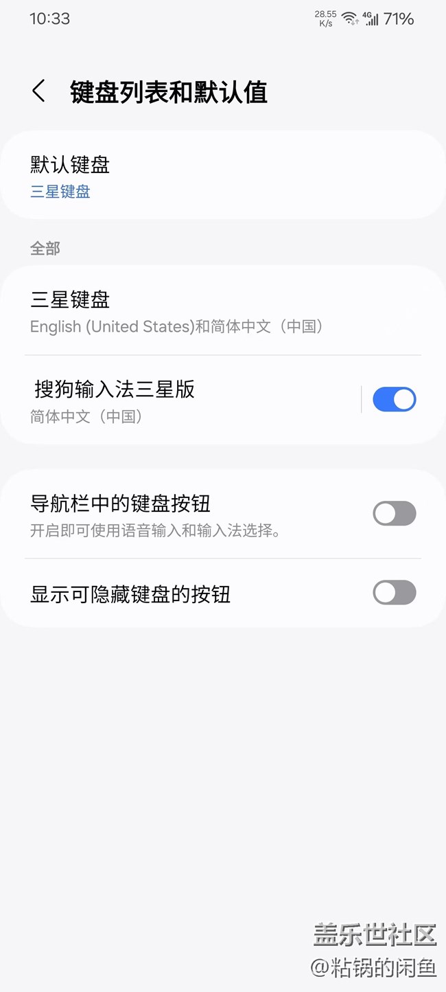 终于找到了解决方案，底部的喇叭和箭头可以隐藏了