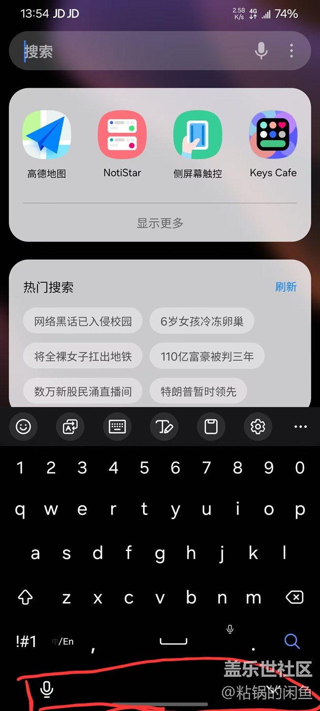 终于找到了解决方案，底部的喇叭和箭头可以隐藏了