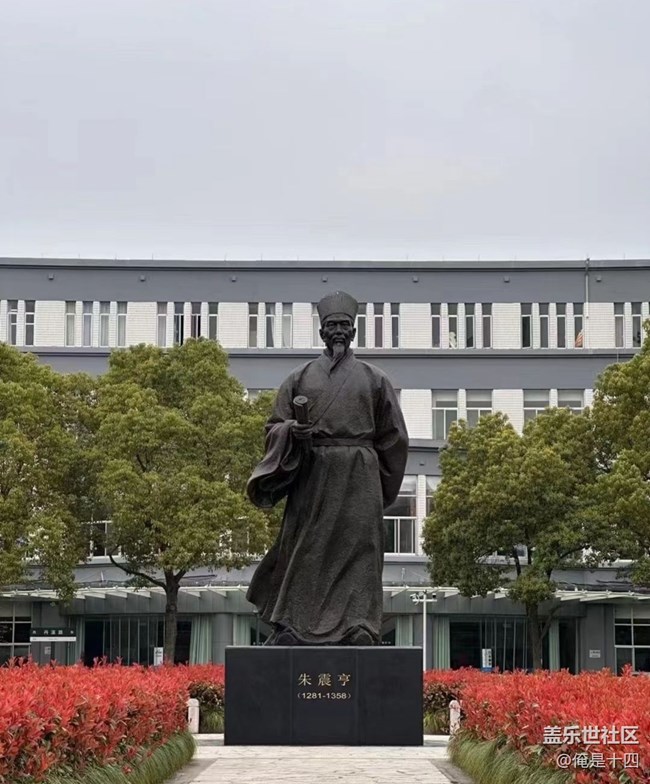 【秋意浓】学校