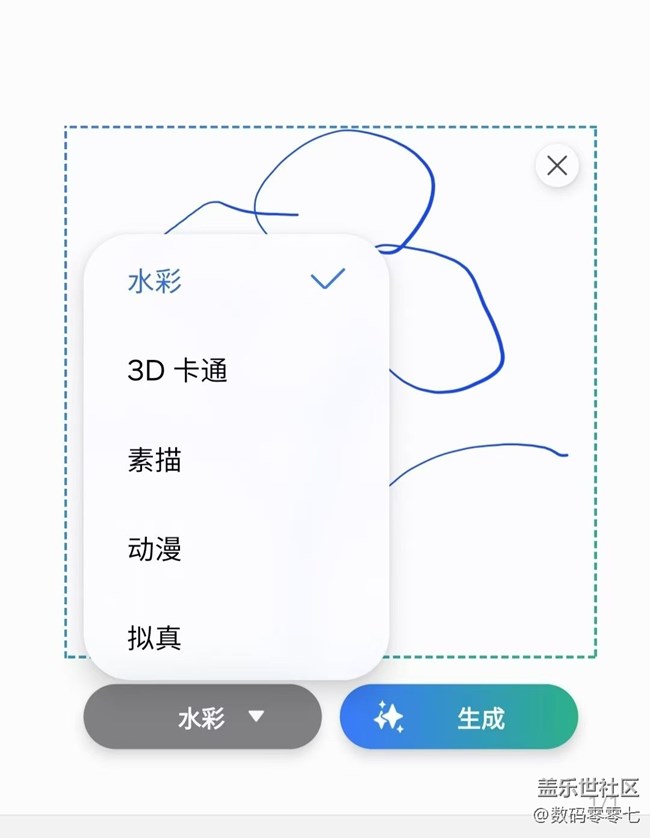 三星AI功能太有意思了，瞬间帮我画出一张美图