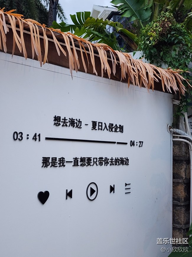 厦门星部途纪森屿线下摄影活动