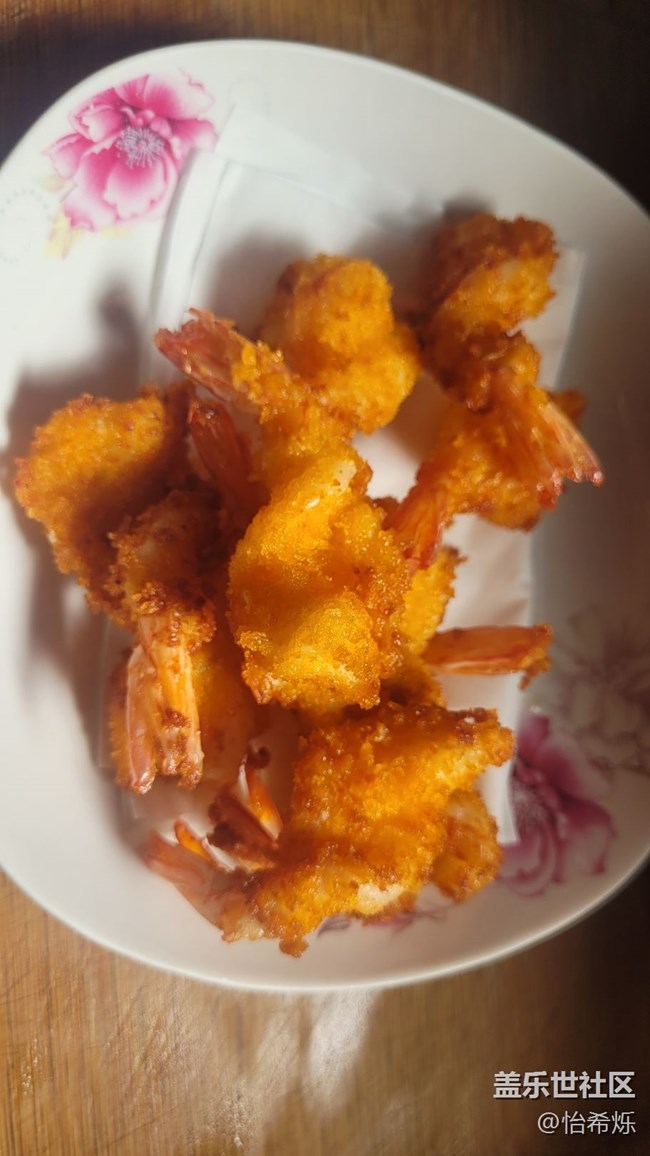【秋季霸王餐】凤尾虾