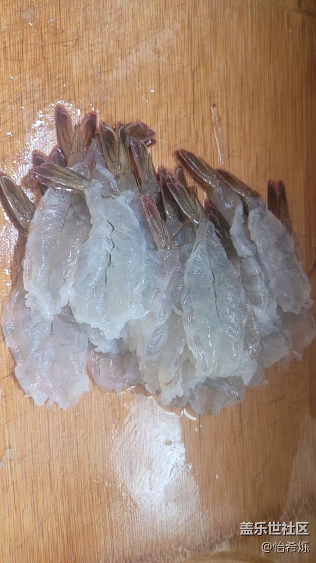 【秋季霸王餐】凤尾虾