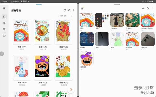 GalaxyTab玩机小能手