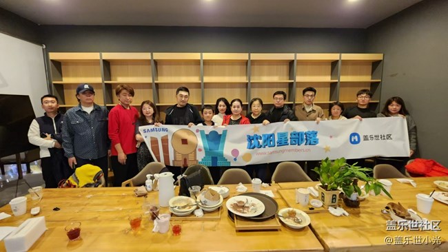 沈阳星部落第六代折叠屏品鉴及有奖竞答活动回顾