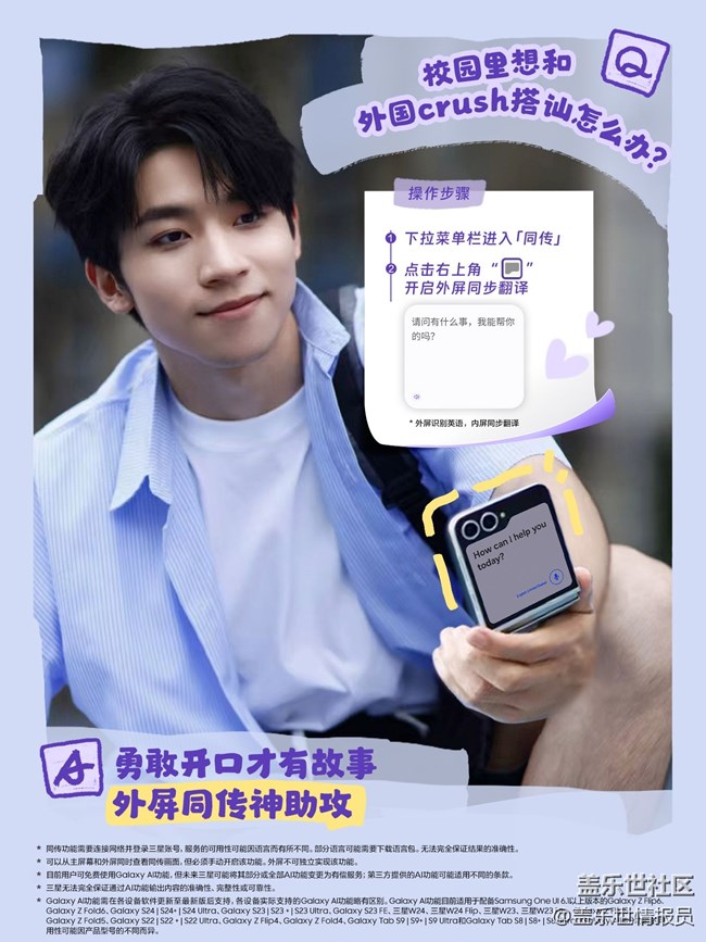 准大学生提个问，这些你得知道！