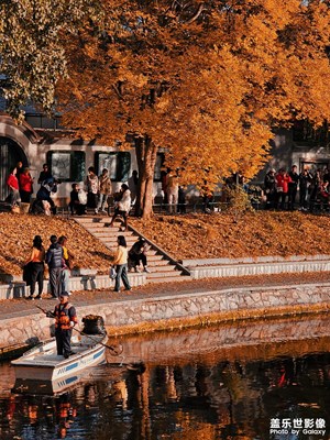 北京的秋