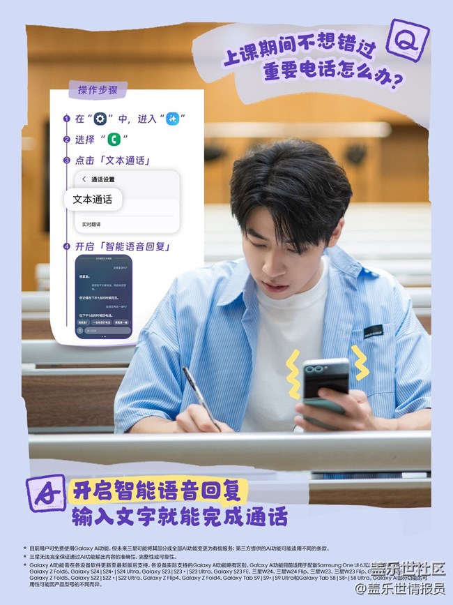 准大学生提个问，这些你得知道！